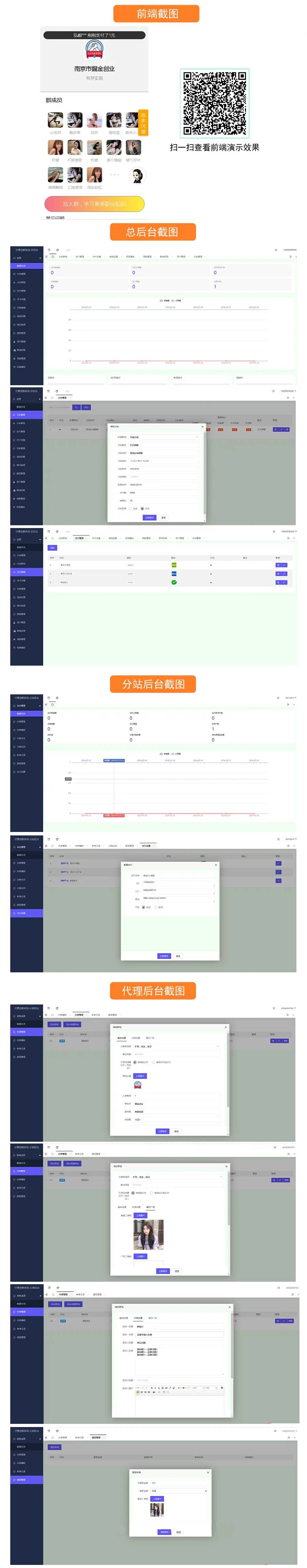 2024修复版独立付费进群系统源码全开源 带安装教程说明-未来资源网