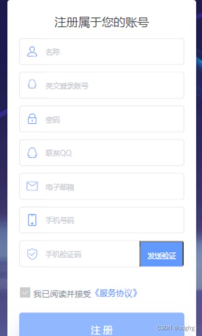 图片[3]-最新Oreo授权系统V1.0.6公益开源版本源码-One degree博客网