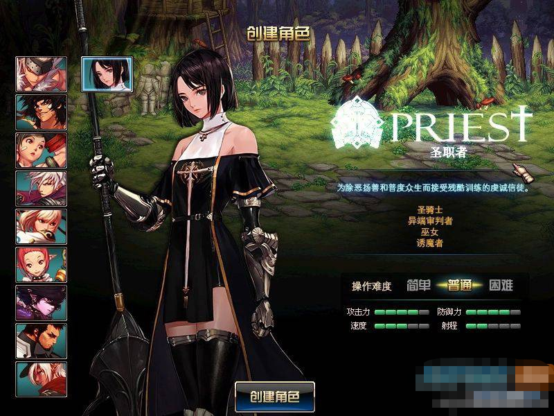 [端游] DNF国际服95最新2024神迹女圣职小魔女五女鬼剑全新版本-One degree博客网