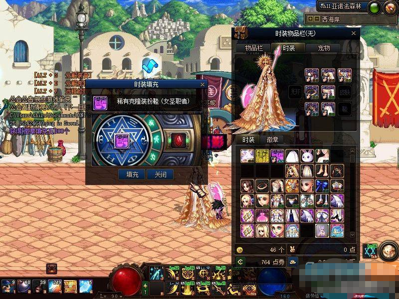 [端游] DNF国际服95最新2024神迹女圣职小魔女五女鬼剑全新版本插图4