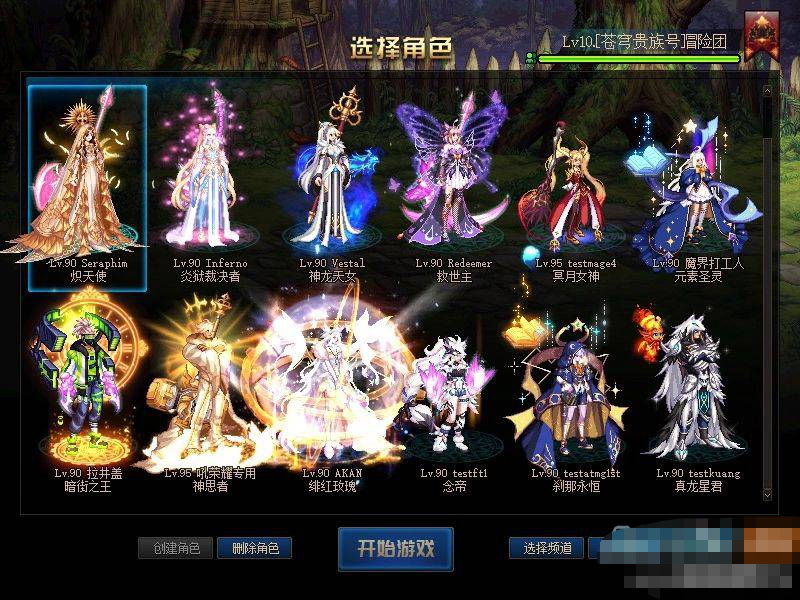 [端游] DNF国际服95最新2024神迹女圣职小魔女五女鬼剑全新版本插图1