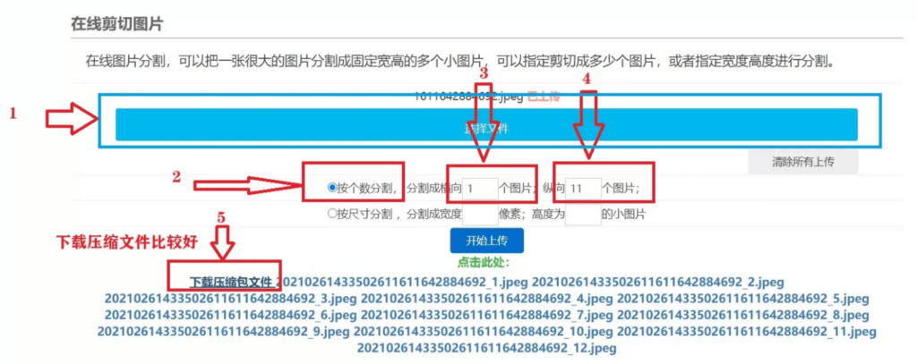 子比主题美化 – 侧边栏信息统计数据小工具插图1